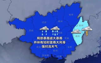 淮安区天气预报，明日降雨来袭，出门记得带伞
