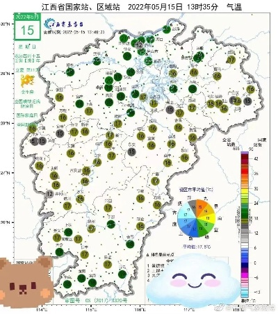江西赣州天气预报，掌握天气变化，畅游江南宋城