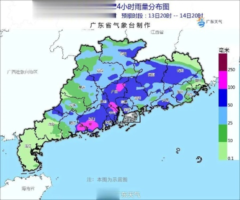 广州大暴雨最新消息,全城紧急应对,多处路段积水严重 广州大暴雨最新消息,全城紧急应对,多处路段积水严重