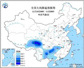 全国大部地区天气平稳，局地需防雨雪降温