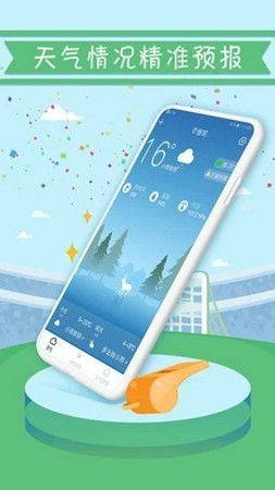 郑州天气预报15天查询百度,精准掌握未来天气,生活出行更从容 郑州天气预报15天查询百度,精准掌握未来天气,生活出行更从容