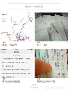 交口天气预报，山城气候的诗意与生活的指南