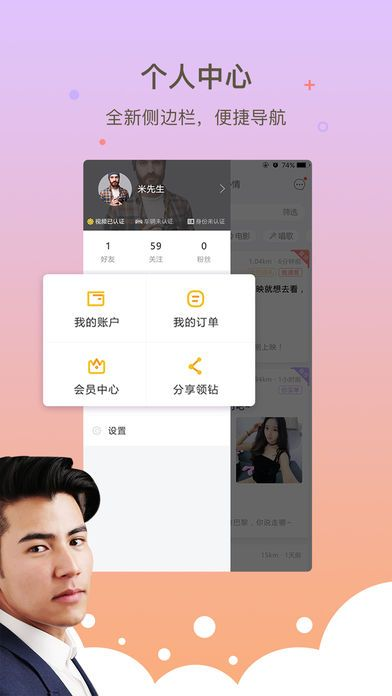 可乐正版app下载地址，可乐正版软件下载入口 V6.38.2