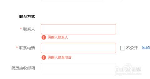 从信息中介到就业枢纽，58同城招聘网的转型之路
