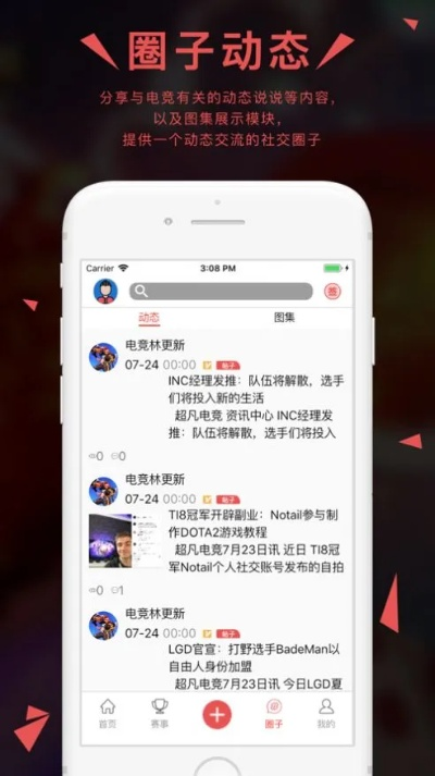 ｙｇ亚冠电子游戏,ｙｇ亚冠电子游戏 V6.9.13IOS／安卓全站最新版下载