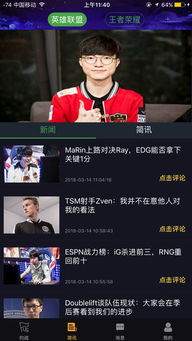 必威电竞娱乐,必威电竞娱乐 V9.4.17IOS／安卓版／手机最新版