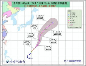 23号台风路径最新消息，强度持续增强，多省市启动应急响应