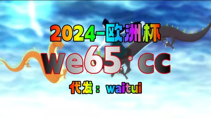 外围买足球app平台㊙️✅｜☯能买足球外围的app