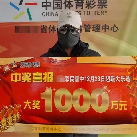 富翁彩票旧版app下载苹果手机，苹果手机富翁彩票旧版本下载安装 V6.34.9 ✅✅✅