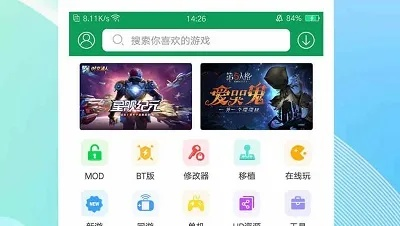 电子游戏平台大全在线,电子游戏平台大全在线 V5.18.3绿色纯净版／安卓通用版