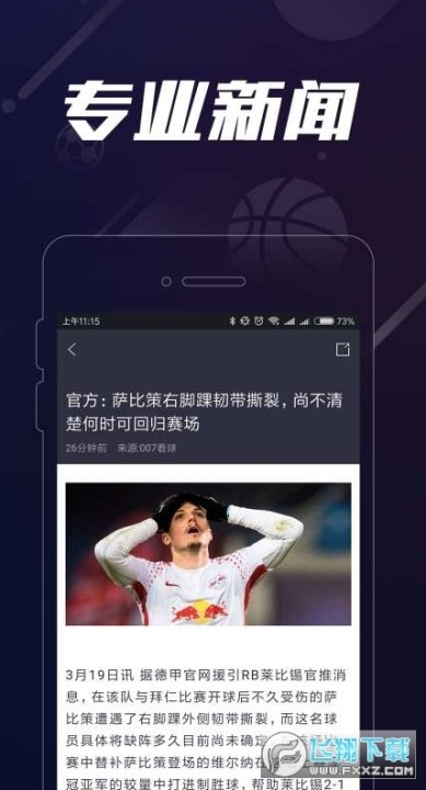 1973·BET开元 V4.21.7专业娱乐平台，✅实力回馈每一位玩家☀️✅