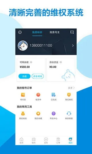 宝博正版app下载地址，宝博官方正版下载链接 V3.58.2