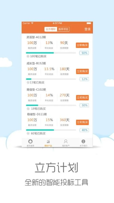 凤凰彩票大厅welcome正版最新版大全，正版凤凰彩票大厅欢迎您最新版合集 V3.18.9 ✅✅✅