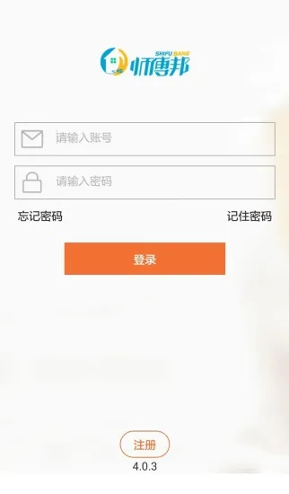 网上排名正版app下载地址，网上排名正版应用下载入口 V3.57.2 ㊙️㊙️㊙️