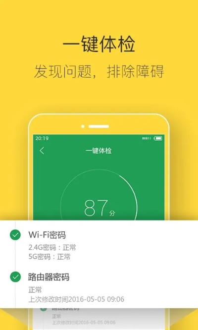 emc官网官方网站,emc官网官方网站 V6.17.4IOS/安卓版/手机最新版 emc官网官方网站,emc官网官方网站 V6.17.4IOS/安卓版/手机最新版