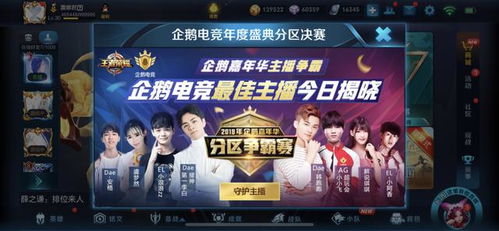 优越会体育官网，卓越竞技平台官网 V3.58.4