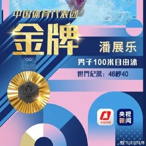 溜溜体育，滑动运动 V3.58.2