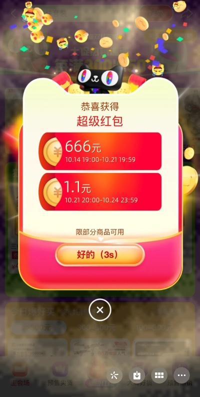 011bet注册指南 V4.21.7充值狂欢季，✅登录 + 充值双份豪礼领到手软🌭