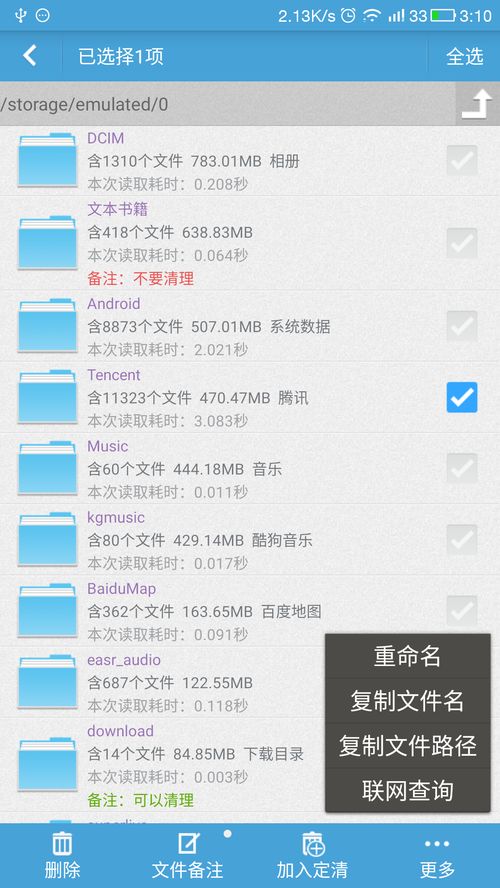 0158cc开元官网下载 - V4.21.7 版本深度解析