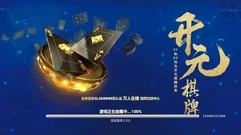 0158开元，重塑传统与创新的桥梁新人开户壕礼相赠，㊙️玩转游戏新体验😹