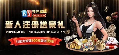 0158开元，重塑传统与创新的桥梁新人开户壕礼相赠，㊙️玩转游戏新体验😹