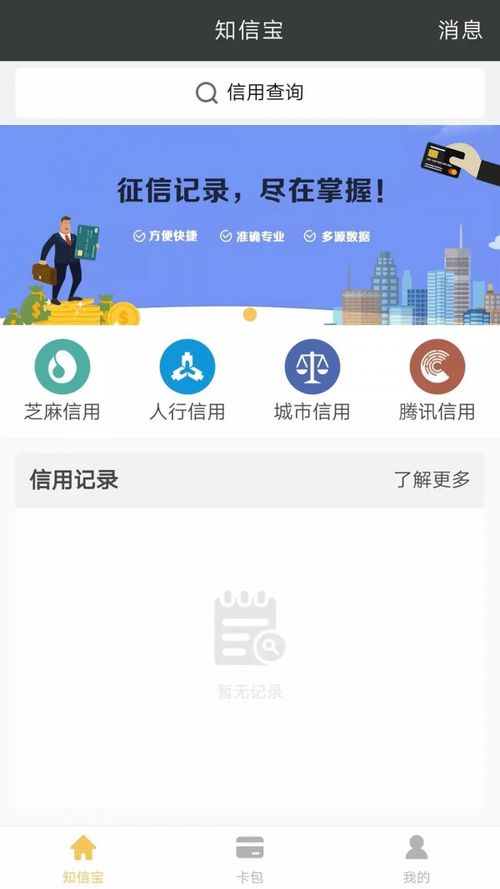 宝运莱网页登录,宝运莱网页登录 V8.3.15IOS／安卓版／手机版APP