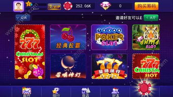 宝运莱网页登录,宝运莱网页登录 V8.3.15IOS/安卓版/手机版APP 宝运莱网页登录,宝运莱网页登录 V8.3.15IOS/安卓版/手机版APP