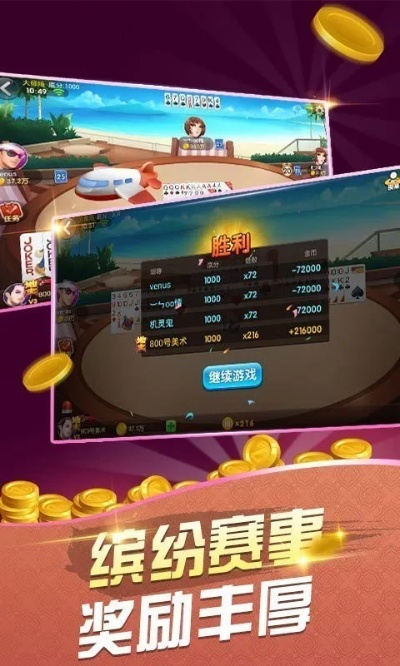 探索1488平台，V4.21.7的登录之旅棋牌竞技酣畅，✅体育赛事实时☯️🐿