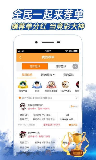 98娱乐彩票,98娱乐彩票 V9.52.13IOS／安卓全站最新版下载