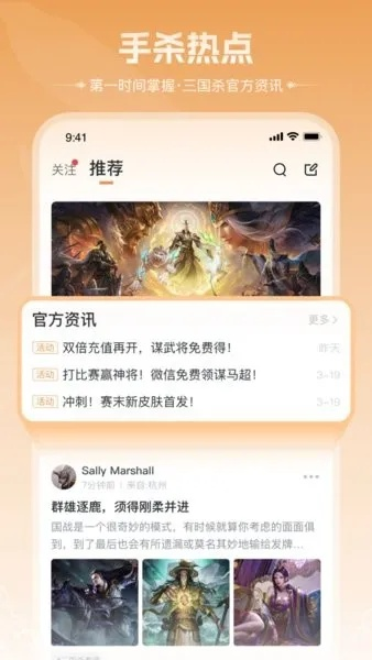17net V4.21.9，重塑网络体验的最新版本更新内容高额充值返利，㊙️登录领赏，㊙️福利不间断⛸