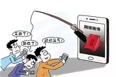 警惕网络赌博陷阱，远离188金宝搏BET官方网站 V4.21.8 警示入局有乐趣，✅奖励不落幕💘✅