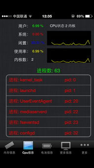 探索242net，解锁财富人生的V4.21.7之旅