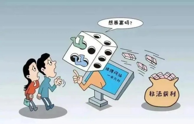 警惕网络赌博陷阱，远离31399金沙娱场城官网 (V4.21.8)
