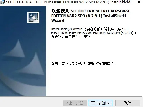 3223BET安装包安全下载指南（V4.21.7）