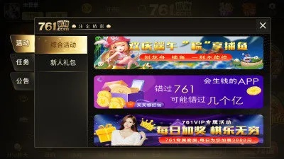 3737VIP官网入口使用指南 V4.21.7棋牌竞技酣畅，✅体育赛事实时☯️🐿