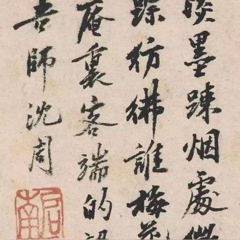 成都天气，一半烟火，一半诗意 V9.83.2