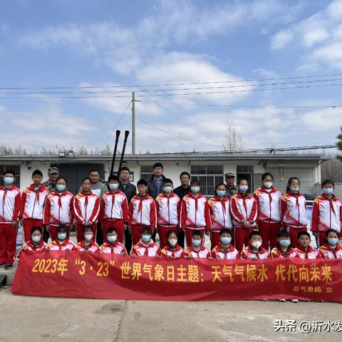 沂水15天天气预报查询，从容规划出行与生活  V8.23.1