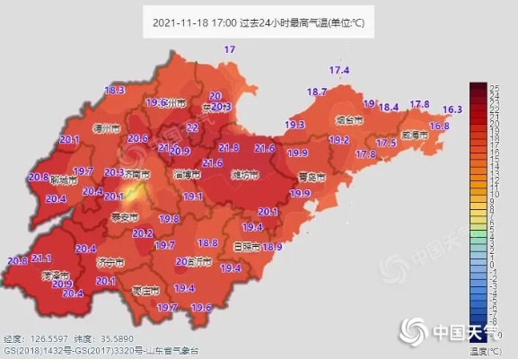 最新山东省气象台天气,强冷空气来袭,全省将迎大风降温与雨雪天气 最新山东省气象台天气,强冷空气来袭,全省将迎大风降温与雨雪天气