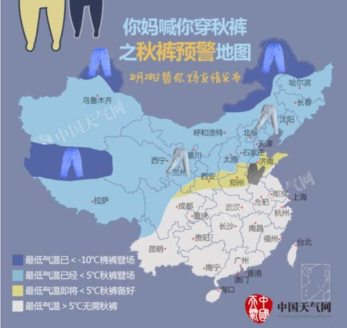 秋尽冬来,北京40天天气预报全解析与生活指南 秋尽冬来,北京40天天气预报全解析与生活指南