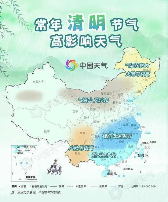 高原古城天气速览，青海西宁晴雨冷暖一键掌握