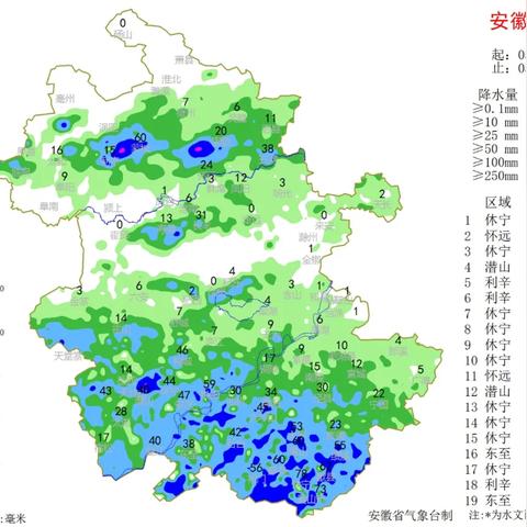 亳州天气预报15天查询，掌握天气脉搏，从容应对每一天