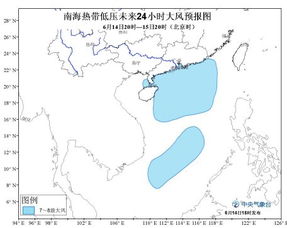 广东15日天气预报查询，掌握未来天气，畅行南粤大地