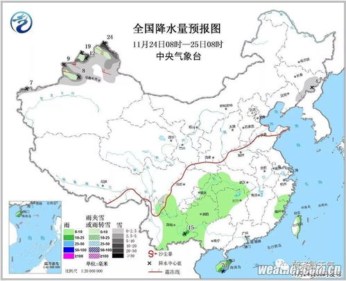 烟台未来7天冷暖交替，海滨城市出行需留意天气变化