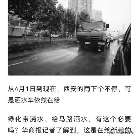 天气预报12345，一款让你雨天不再懵圈的天气神器