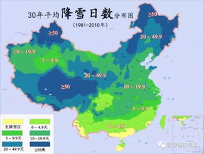 蒲县天气预报，山城气候的微妙变化与生活智慧