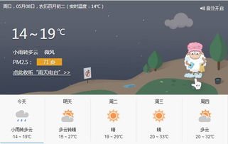 郑州未来15天天气多变，出行请提前规划
