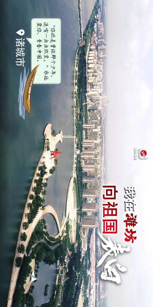 潍坊四季,风动纸鸢,雨润齐鲁 潍坊四季,风动纸鸢,雨润齐鲁