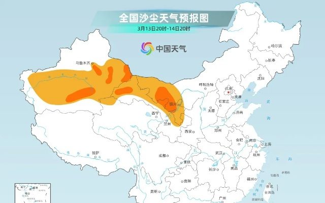 宁夏天气预报，风沙与晴空交织的塞上之音