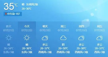 穿越时空，对话天气，历史气象数据查询网如何解开气候密码