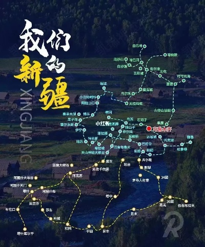 新疆必去的10个景区，探寻丝路秘境，邂逅西域风情